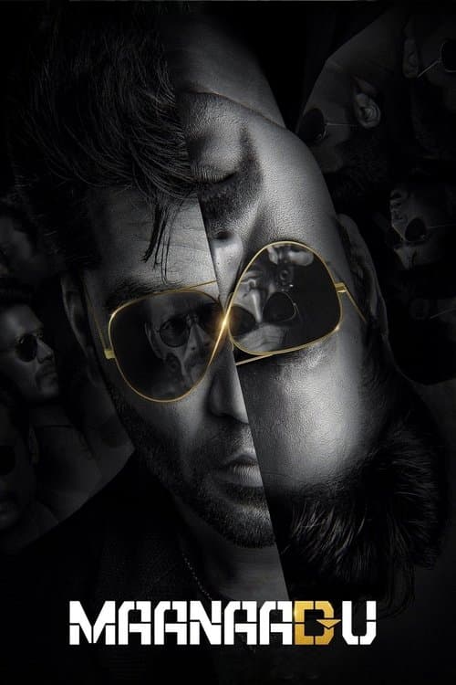 Постер: Временная петля