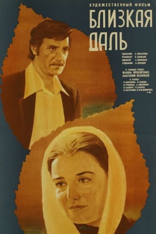 Кадр 2