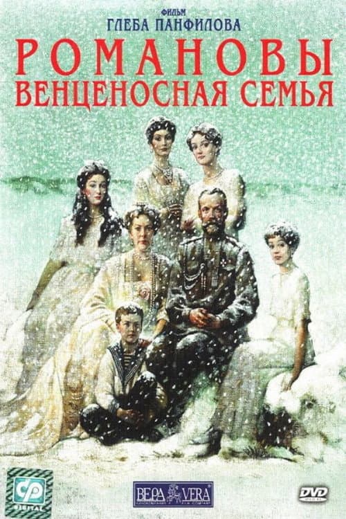 Постер 4