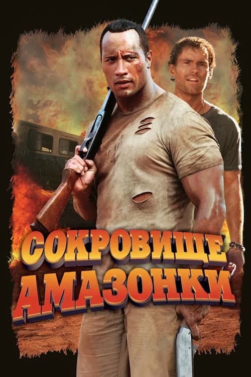 Кадр 2