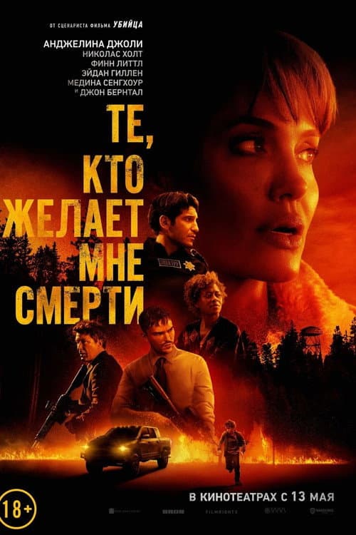 Кадр 2