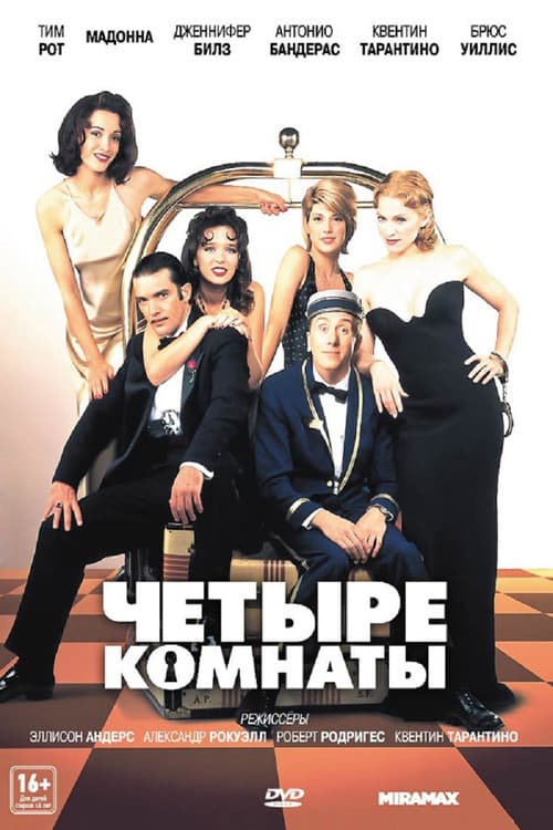 Кадр 2