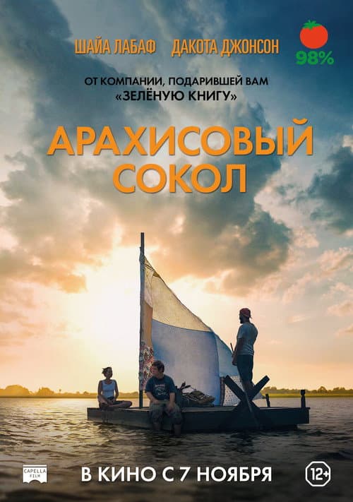 Постер 5