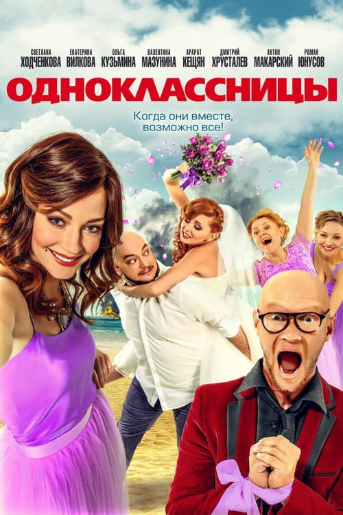 Постер 8