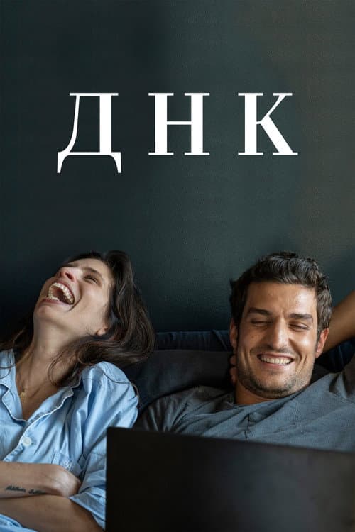 Постер 3