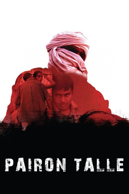 Постер: Pairon Talle