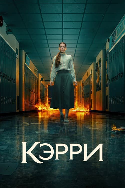 Кадр 7