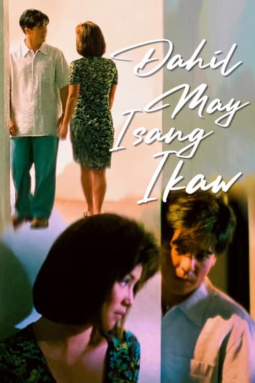 Постер: Dahil May Isang Ikaw