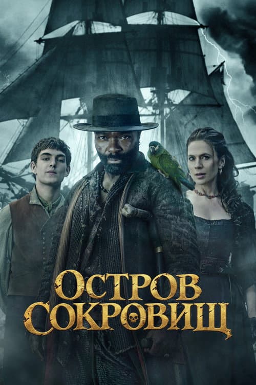 Кадр 3