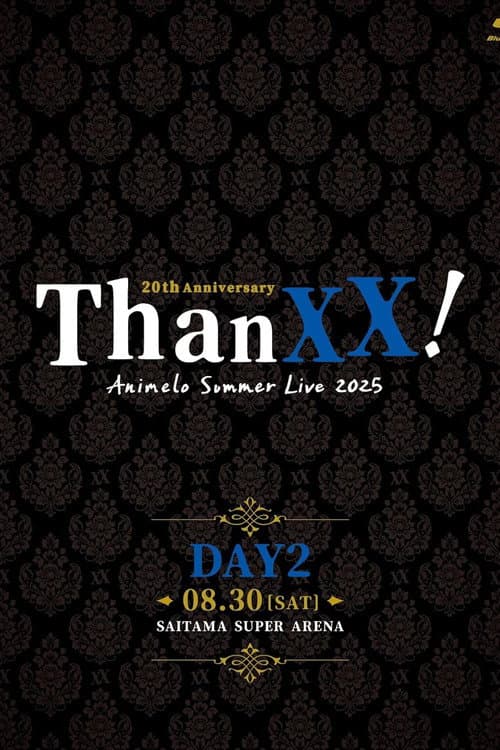 Постер: Animelo Summer Live 2025 - ThanXX! - DAY2