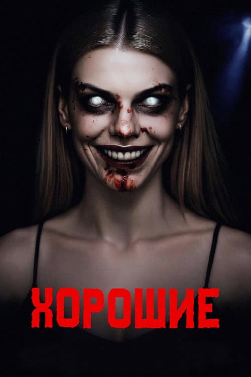 Кадр 3