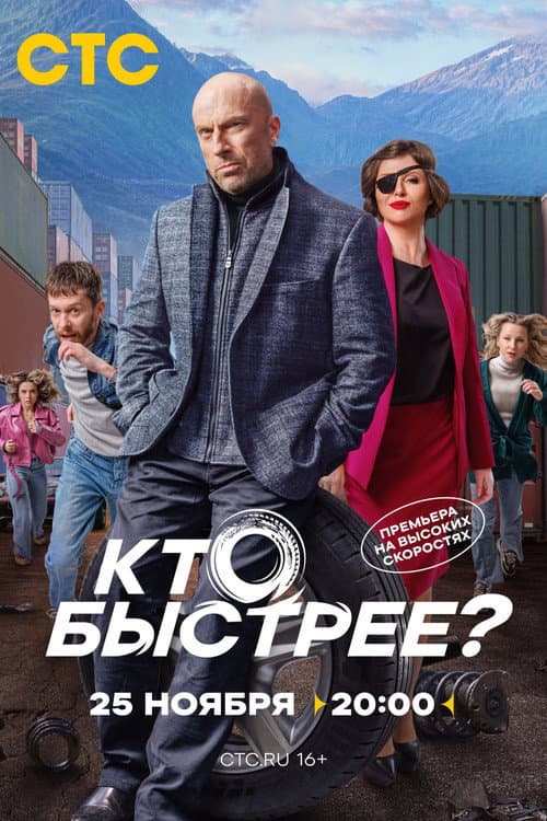Кадр 2
