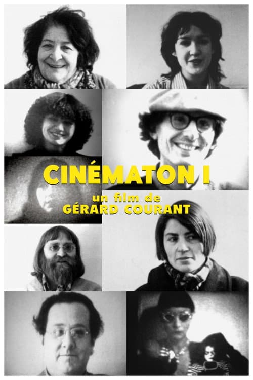 Постер: Cinématon I