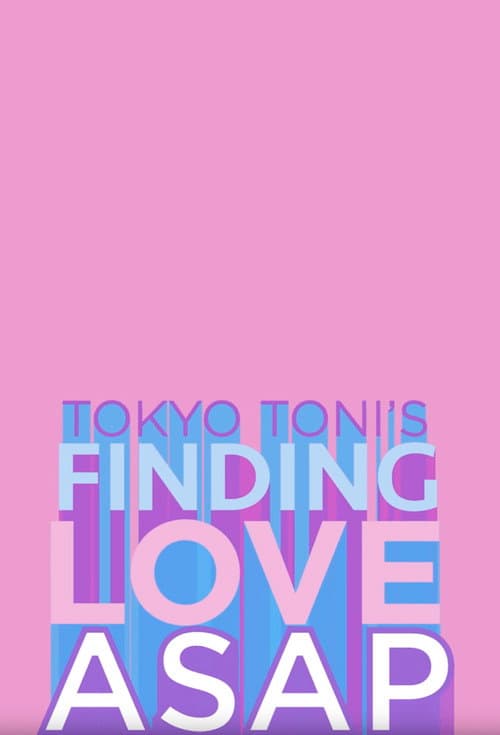 Постер: Tokyo Toni’s Finding Love ASAP
