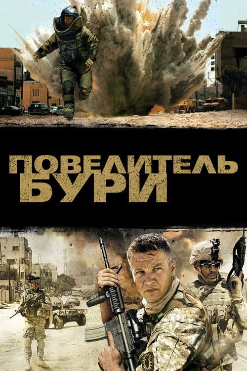Постер 4