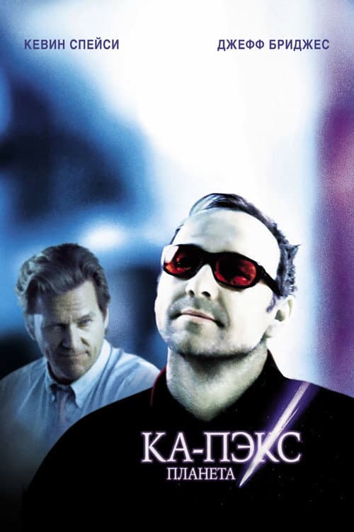 Кадр 8