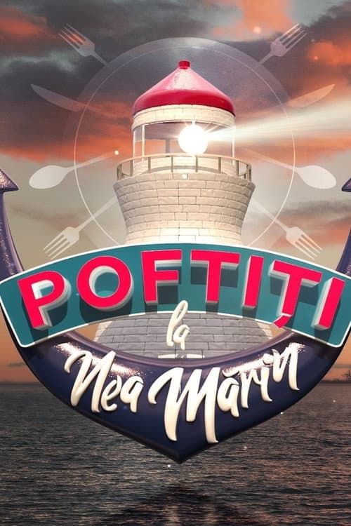 Постер: Poftiți la Nea Mărin
