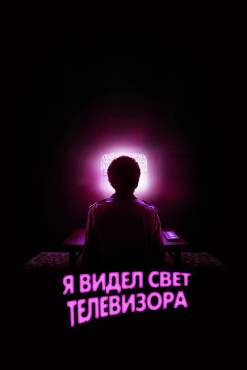 Кадр 2