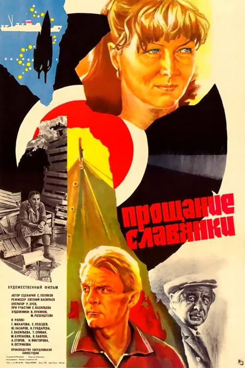 Постер 2