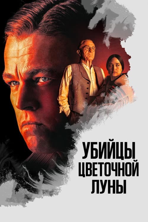 Кадр 6