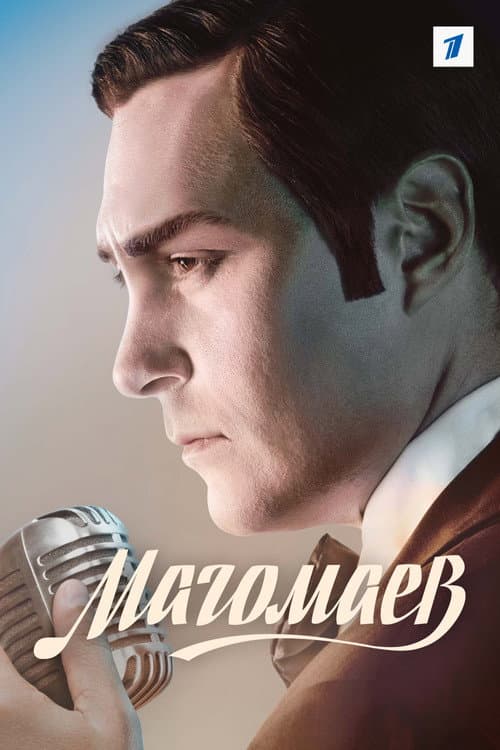 Кадр 6