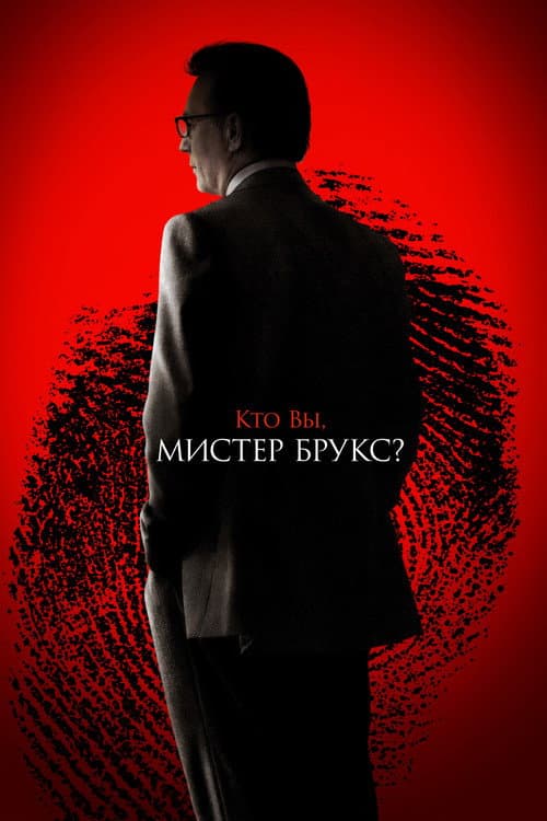 Кадр 5