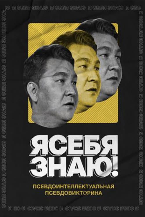 Кадр 4