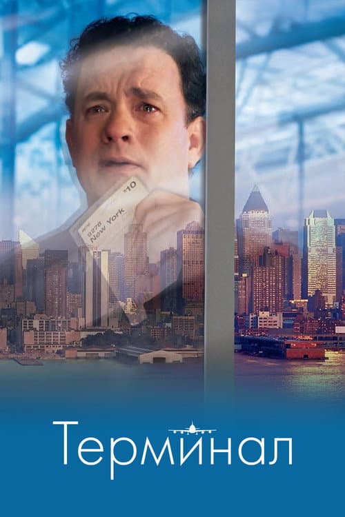 Постер 10