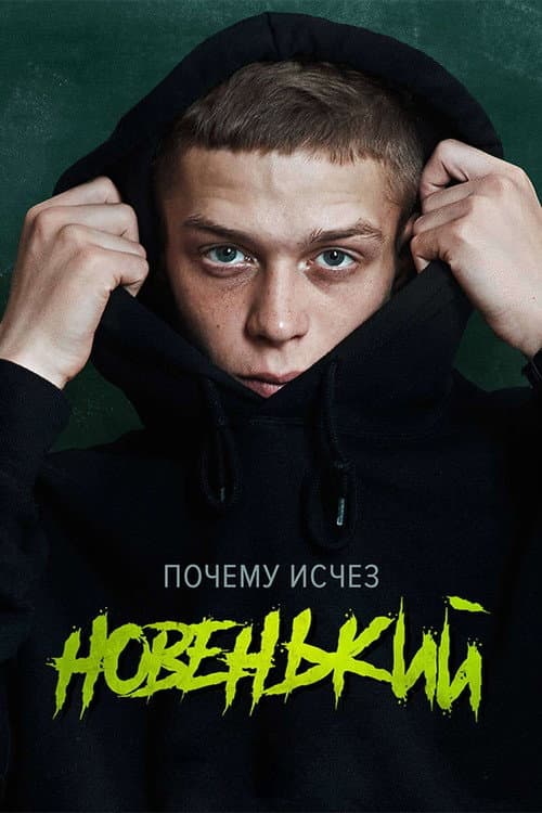 Кадр 3