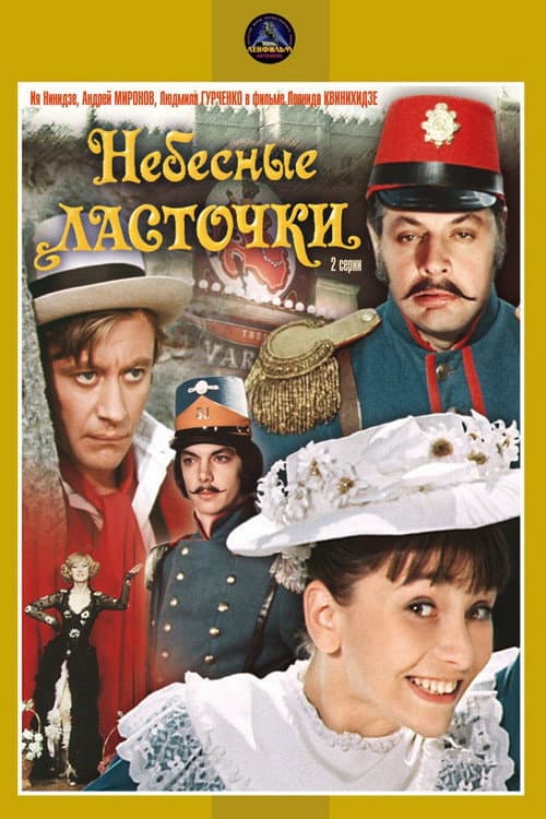 Кадр 2