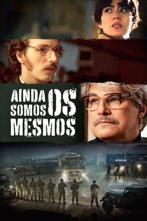 Постер: Мы все те же
