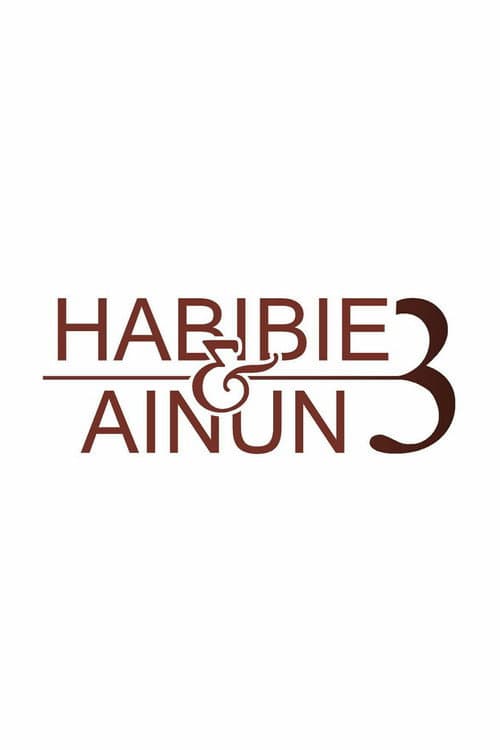 Постер: Habibie & Ainun 3