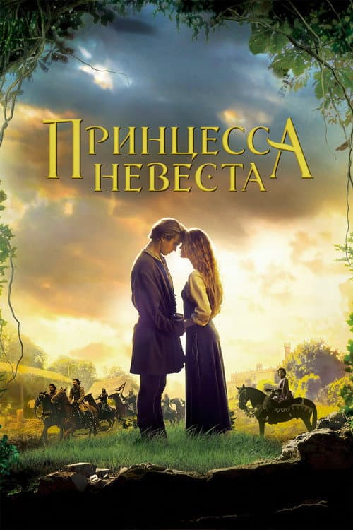 Постер 4