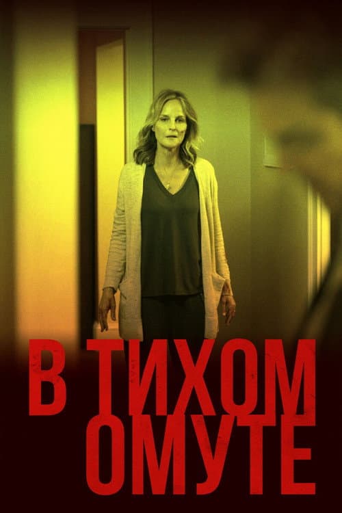 Постер 7