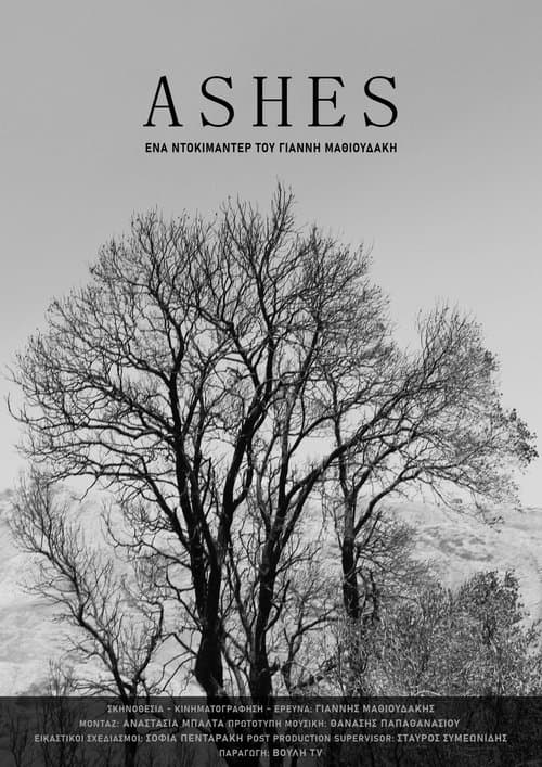 Постер: Ashes