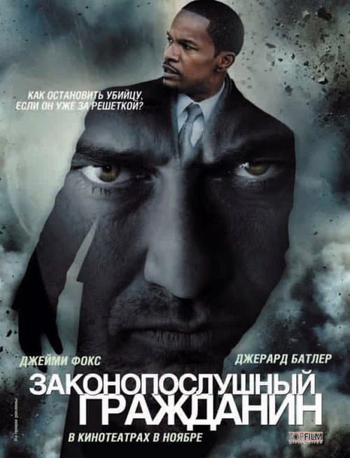 Кадр 6
