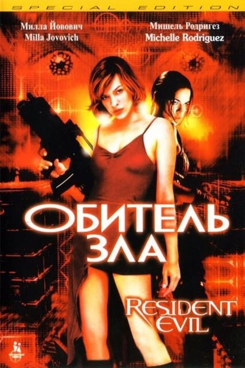 Кадр 19