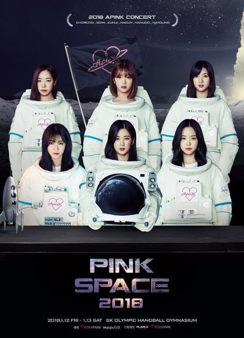 Постер: Pink Space 2018