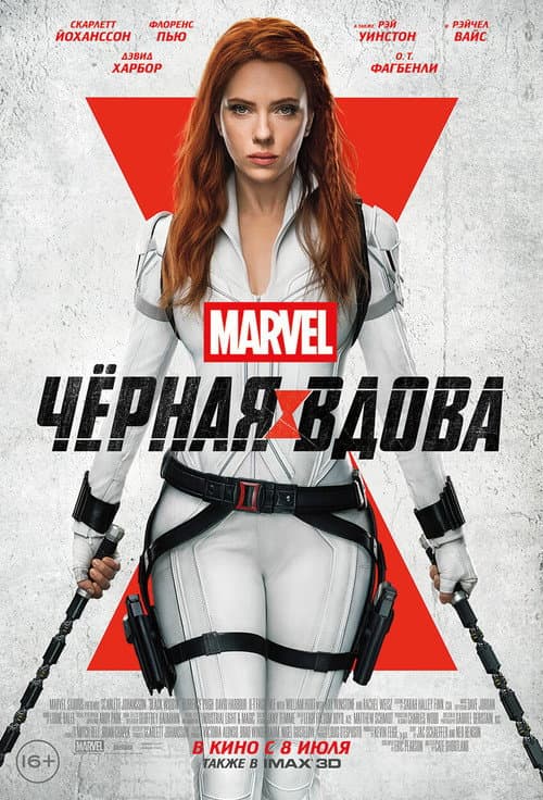 Постер 14