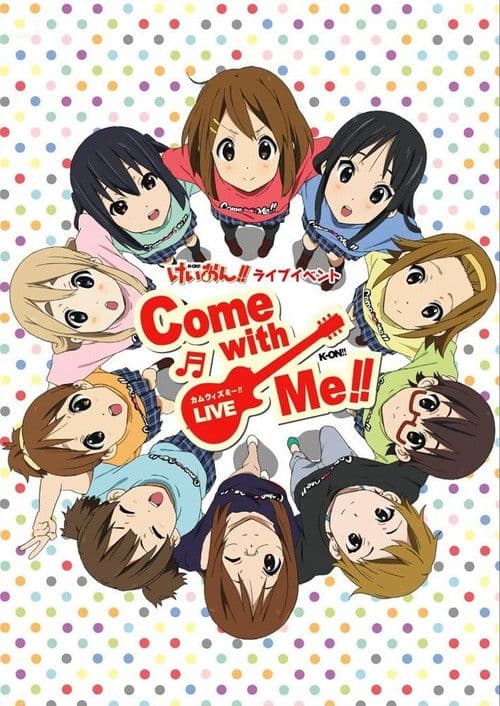 Постер: けいおん!! ライブイベント ~Come with Me!!~