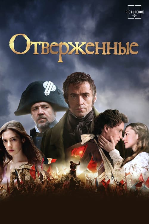 Постер 10