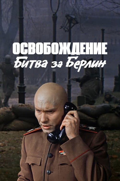 Кадр 6