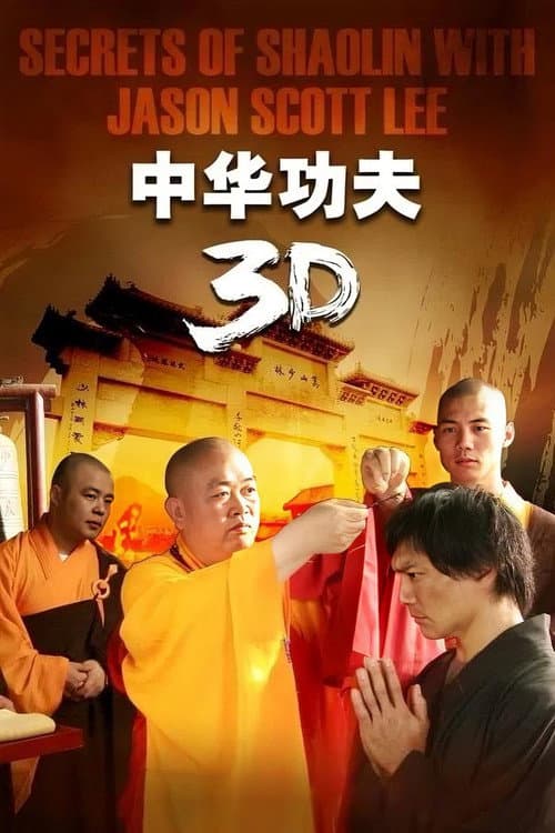 Постер: Secrets of Shaolin with Jason Scott Lee