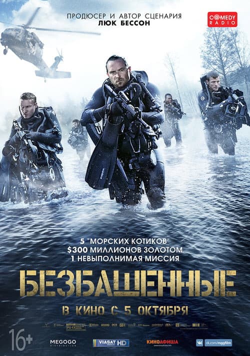 Постер 3