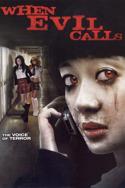 Постер: When Evil Calls