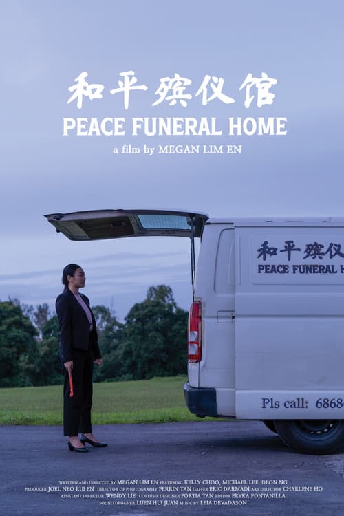 Постер: Peace Funeral Home