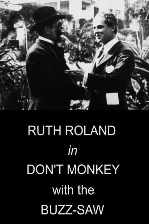 Постер: Don't Monkey with the Buzz Saw