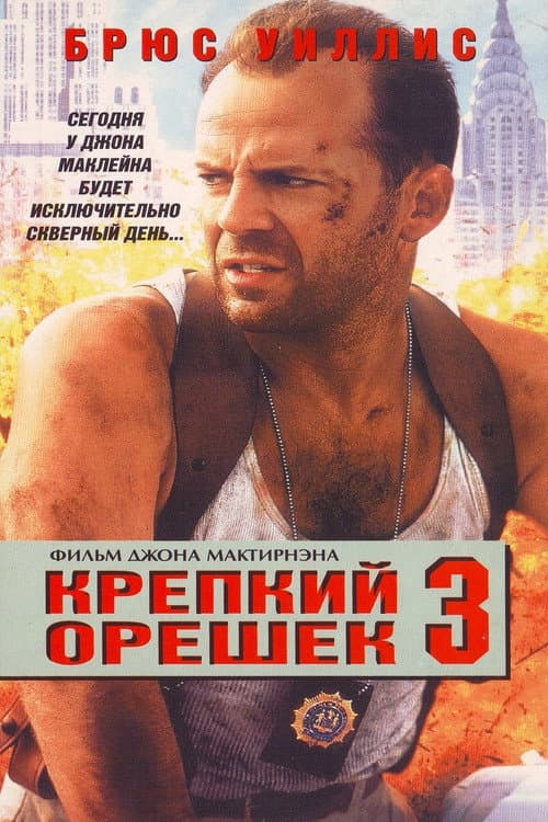 Постер 13