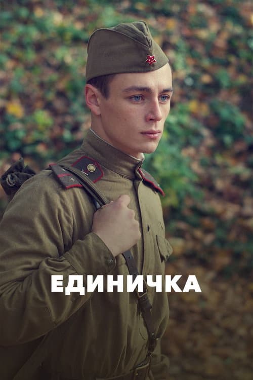 Кадр 3
