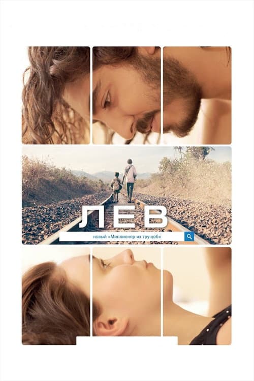 Постер 2